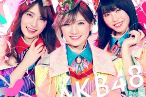 AKB48 ジャーバージャ 予約 最安値
